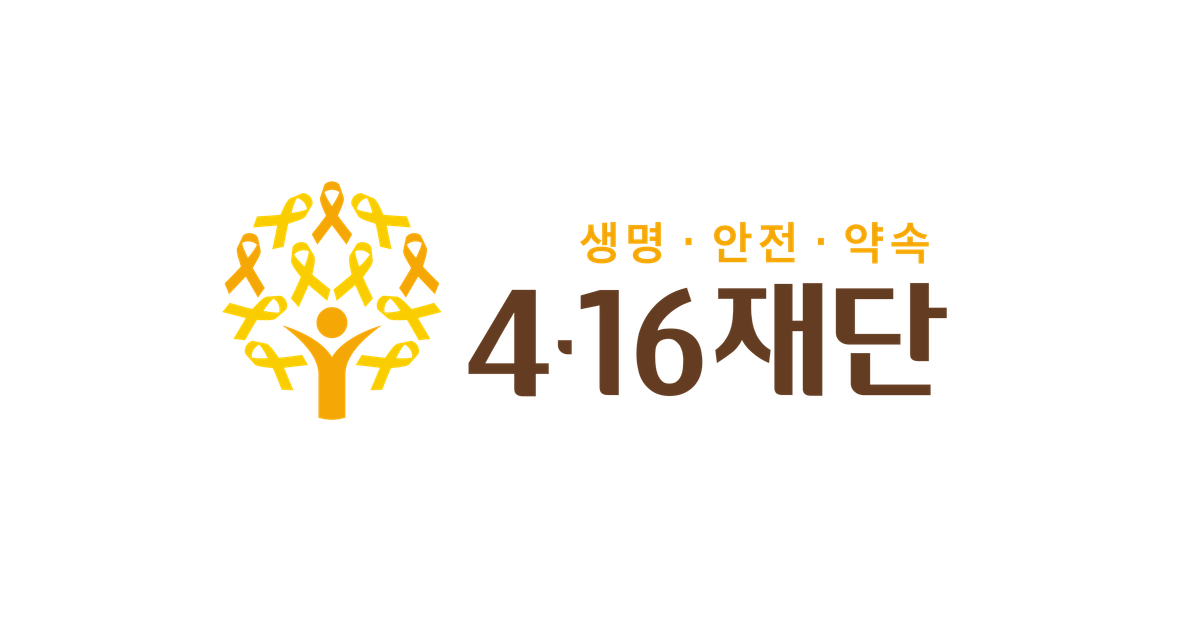 어린이날 안전 캠페인 관련 이미지